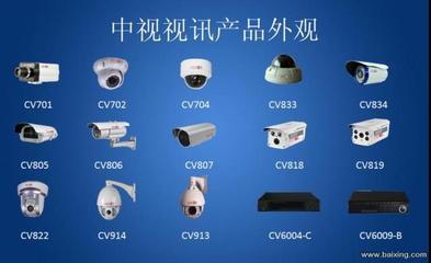 【圖】- 專業(yè)生產(chǎn)高清網(wǎng)絡攝像機廠家 - 深圳龍崗坂田其他服務 - 百姓網(wǎng)