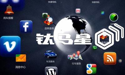 鈦馬車(chē)聯(lián)網(wǎng)招聘-鈦馬信息網(wǎng)絡(luò)技術(shù)北京分公司招聘-拉勾網(wǎng)