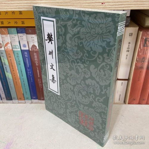風圖騰的書攤：孔夫子舊書網(wǎng)上的文化寶藏