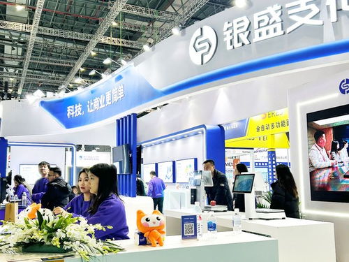 銀盛支付亮相第二十四屆中國零售業博覽會，展示多元化SaaS數字支付解決方案