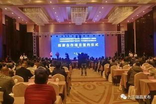 中國林業集團投資瑞昌 木材產業與房地產協同發展的新藍圖