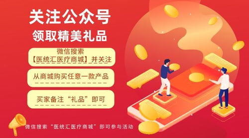 中國在全球抗疫中扮演中流砥柱角色 應對呼吸機全球缺貨的挑戰